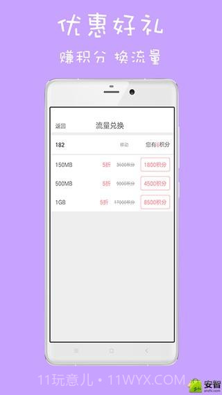 榴莲视频截图5 榴莲视频截图5