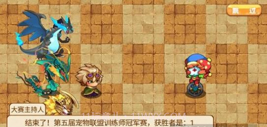 口袋妖怪魔改版女神贝塔3.9(带金手指)截图1