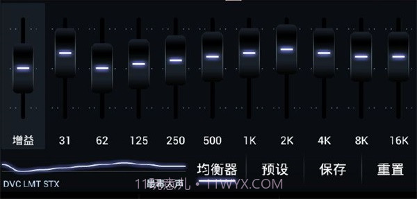 PowerAmp音乐播放器直装版(优质安卓播放器)V7.93安卓汉化版截图3