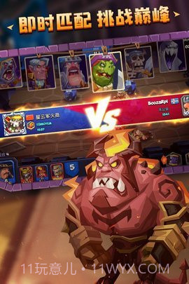 斗兽自走棋截图3 斗兽自走棋截图3