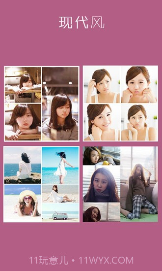 InstaMag截图5 InstaMag截图5