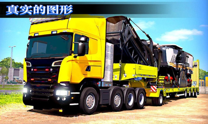 真实模拟卡车司机截图1 真实模拟卡车司机截图1