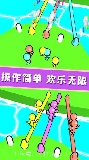 欢乐解绳大作战截图4 欢乐解绳大作战截图4