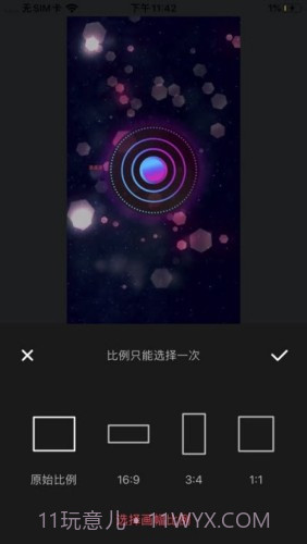 柠檬视频剪辑截图1