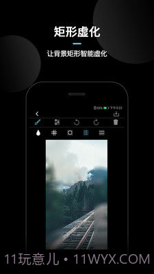 照片虚化截图3 照片虚化截图3