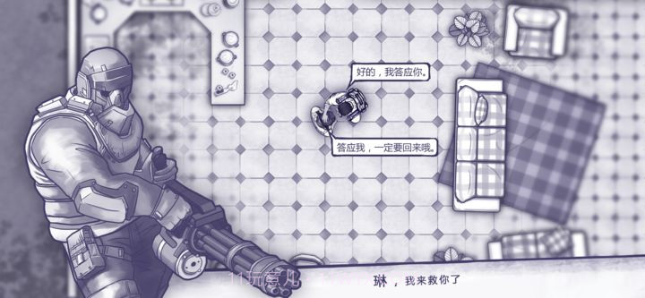 阿瑞斯病毒内购版截图3