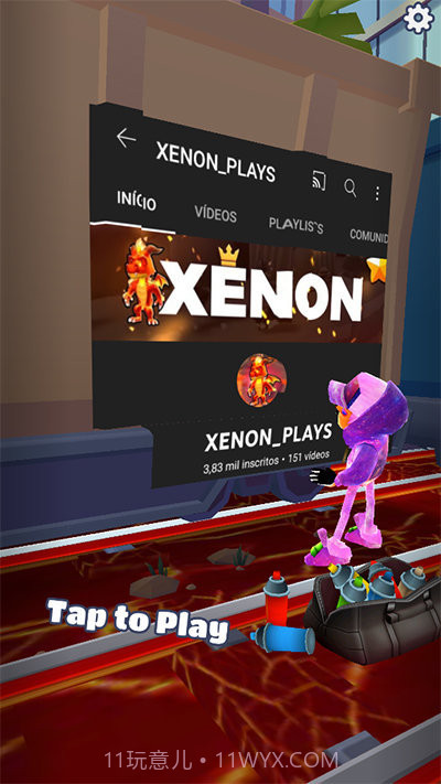 地铁烫脚星空杰克截图1