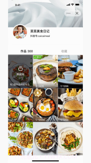 食其时食谱截图3 食其时食谱截图3