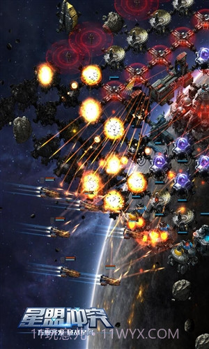 星盟冲突截图1 星盟冲突截图1