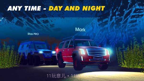 在线越野模拟器v4.4截图2 在线越野模拟器v4.4截图2