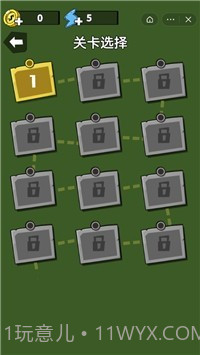 营救公主计划截图2