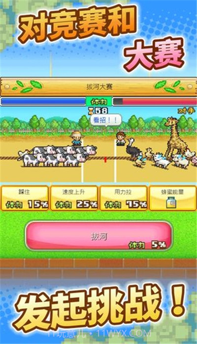 像素牧场物语无限照片无限金币截图1 像素牧场物语无限照片无限金币截图1