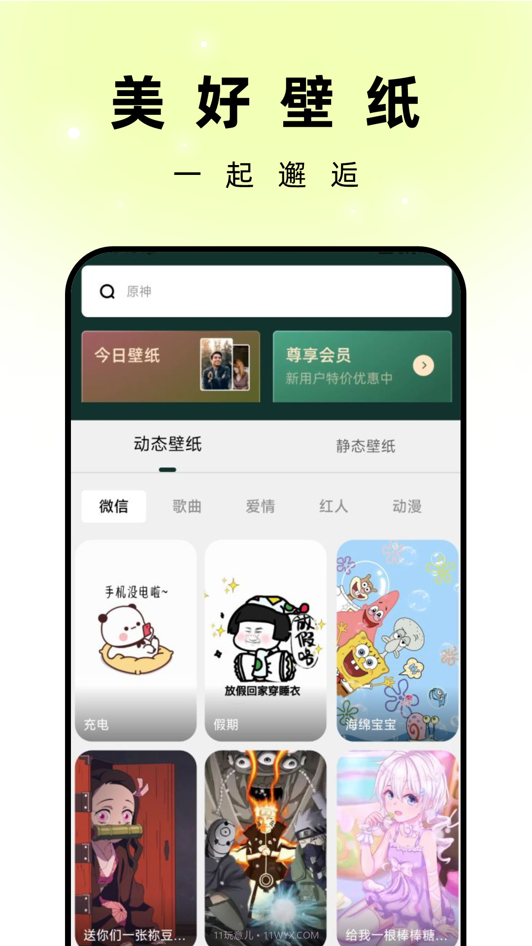 孔雀壁纸截图4 孔雀壁纸截图4