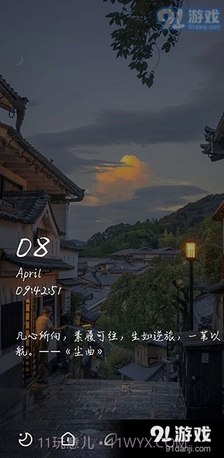 极客星球会员版截图2 极客星球会员版截图2