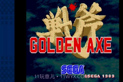 战斧截图1 战斧截图1