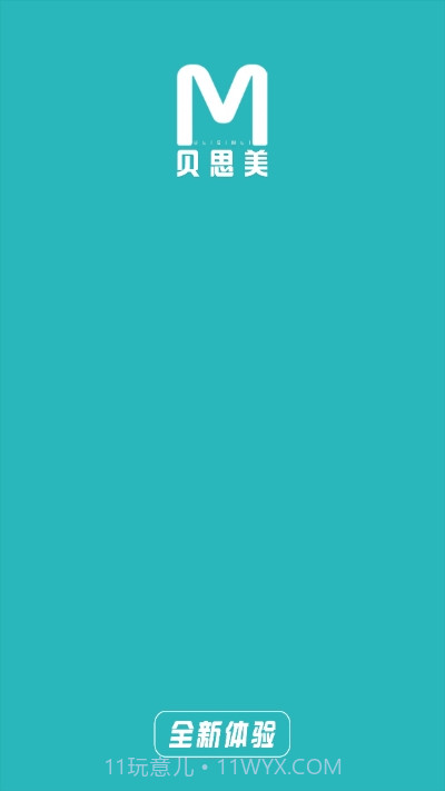 影像服务截图1 影像服务截图1