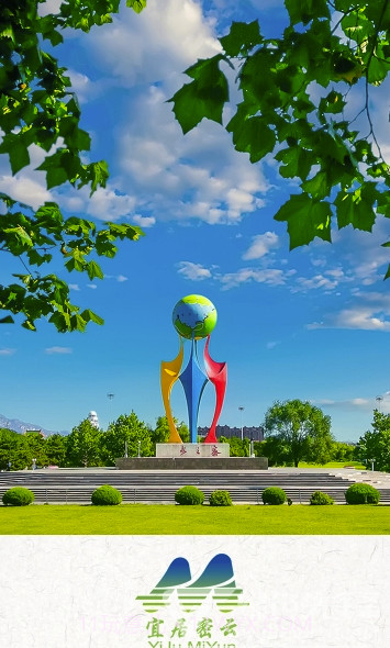 宜居密云手机版v2.4.6截图2