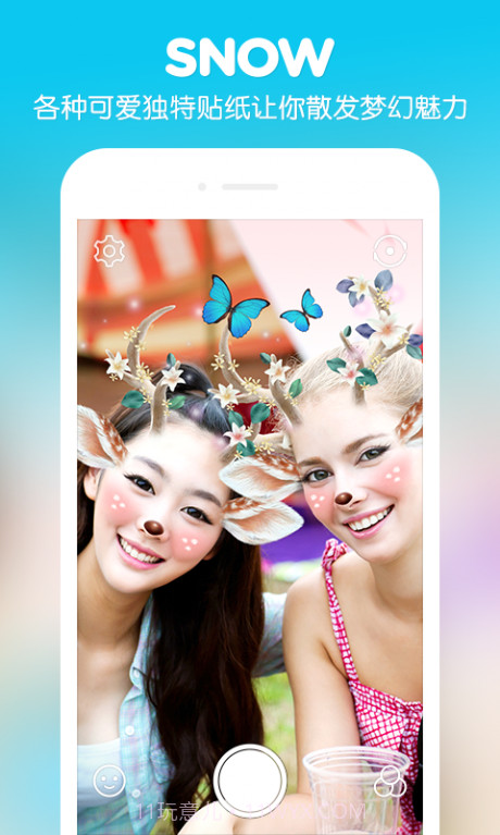 SNOW相机截图1 SNOW相机截图1