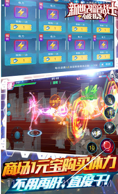 新世纪福音战士:破晓 飞升版截图5 新世纪福音战士:破晓 飞升版截图5