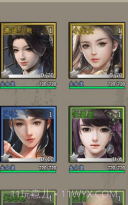 闲侠江湖熊窝app截图3