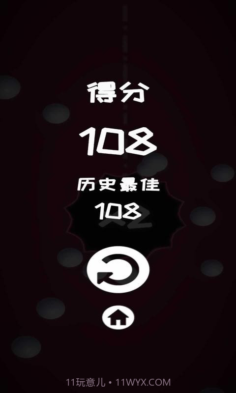 我还能再转一圈截图3 我还能再转一圈截图3