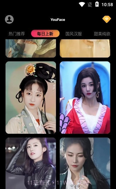 优颜特效截图2 优颜特效截图2