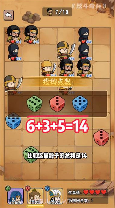 炫斗奇兵截图3 炫斗奇兵截图3