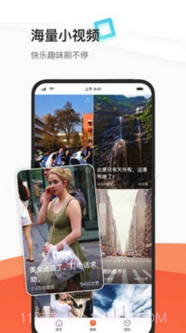 优看短视频截图1