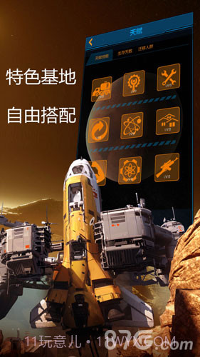 三国战姬下载截图5