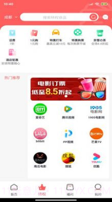巨会省截图1 巨会省截图1
