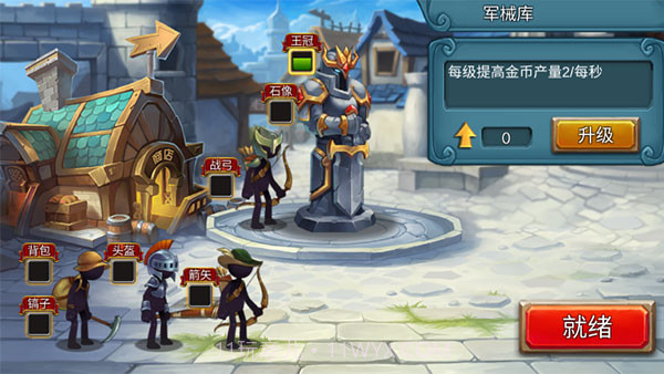 火柴人战争2奥德赛截图3