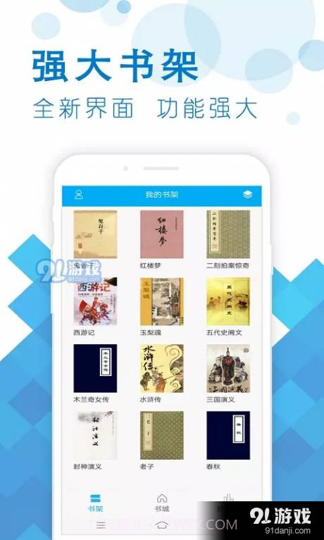 笔之趣阁截图3 笔之趣阁截图3