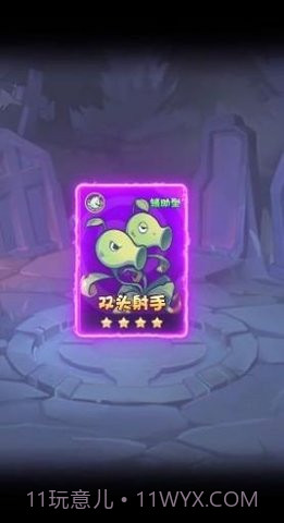 僵尸总动员截图2 僵尸总动员截图2