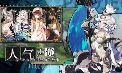 代号cv截图1 代号cv截图1