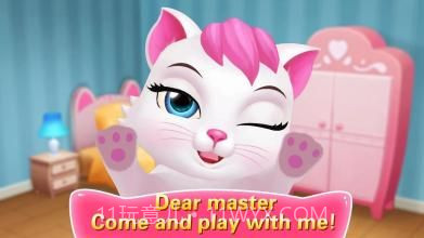 可爱的小猫截图5