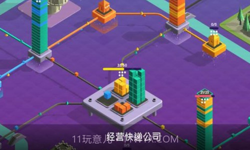 快递公司模拟器截图2