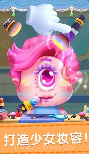 化妆美容院截图1