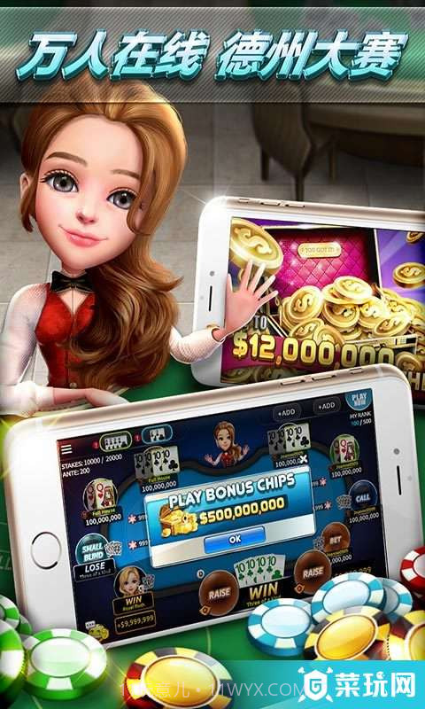 电玩大富翁截图3