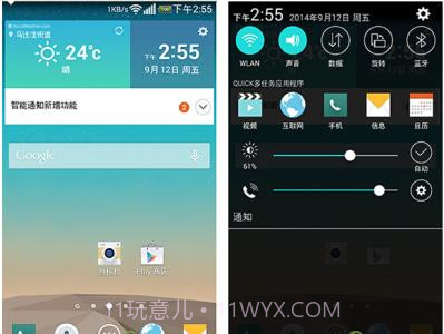 安卓园正式版截图1