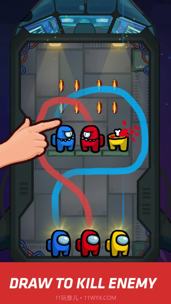 在我们之间拉针v0.9截图2