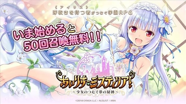 爱丽丝秘迹台服截图3 爱丽丝秘迹台服截图3