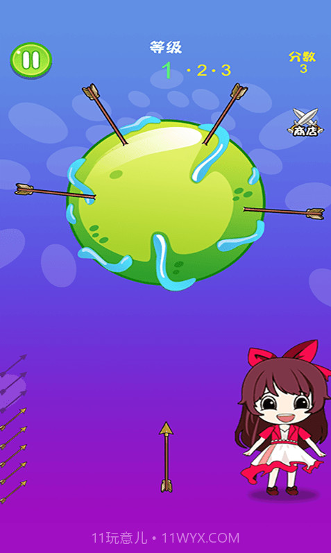 病毒都得死截图1