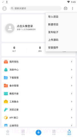 andlua截图1 andlua截图1