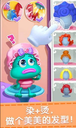 化妆美容院截图2