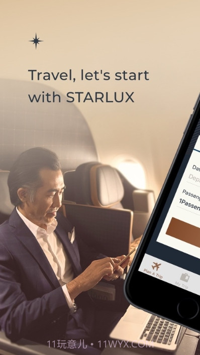 STARLUX(星宇航空)截图4 STARLUX(星宇航空)截图4
