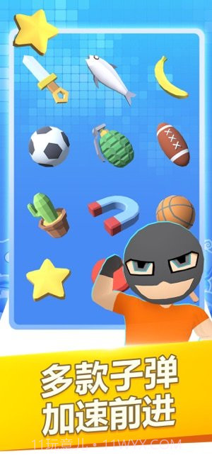 别当炮灰截图4 别当炮灰截图4