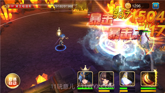 盗梦英雄截图3 盗梦英雄截图3