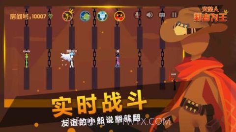 火柴人剩者为王（Stickman-who is king）截图2