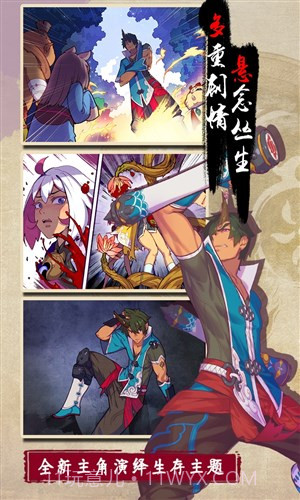 仙剑奇侠传幻璃镜截图4 仙剑奇侠传幻璃镜截图4