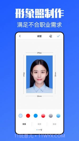 简历模版牛截图2